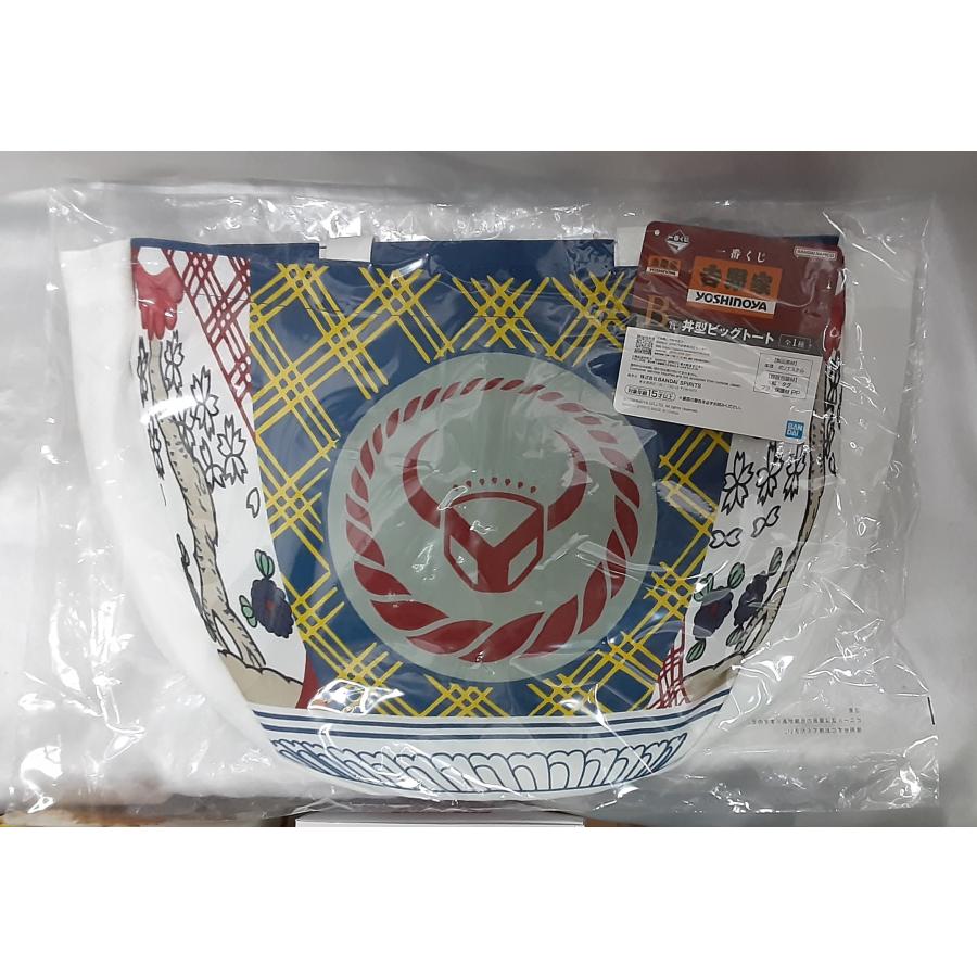 一番くじ 吉野家 B賞 丼型ビッグトート | 