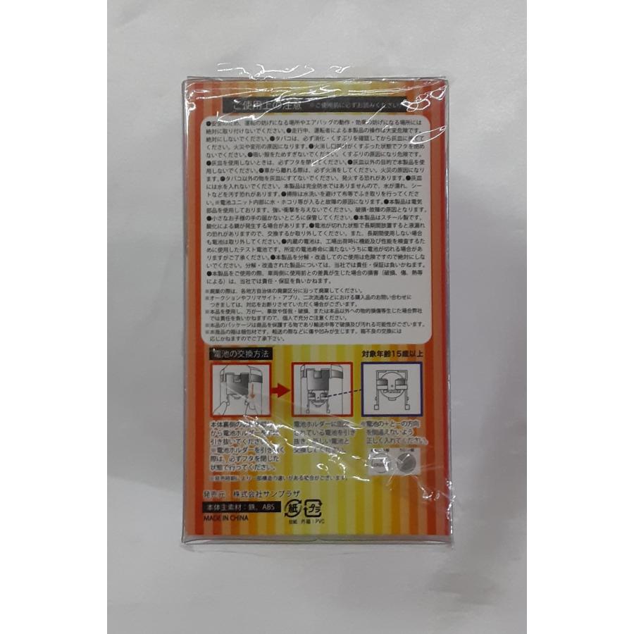 JUGGLER サウンド フラッシュトレイ アッシュトレイ 灰皿 ジャグラー