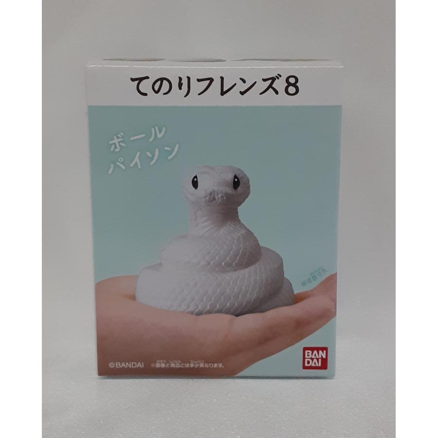 ボールバイソン 5 てのりフレンズ8 未開封 | 