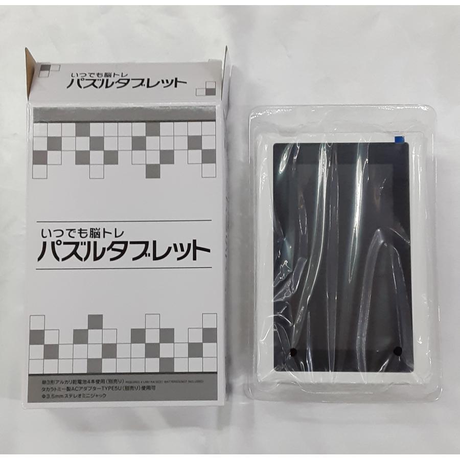 いつでも脳トレ パズルタブレット タカラトミーアーツ | 