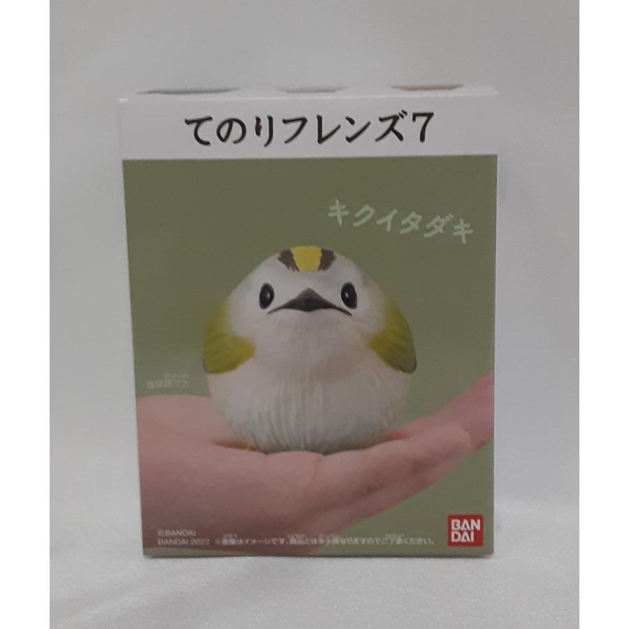 キクイタダキ 9 てのりフレンズ7 未開封 | 