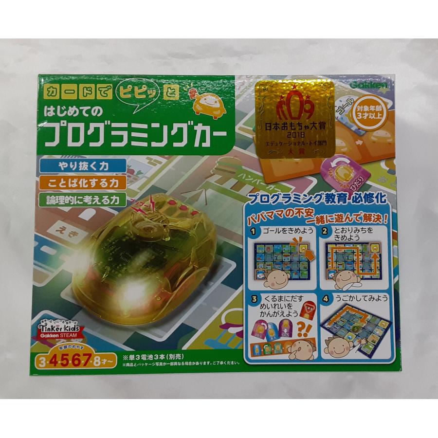 カードでピピッと はじめてのプログラミングカー | 