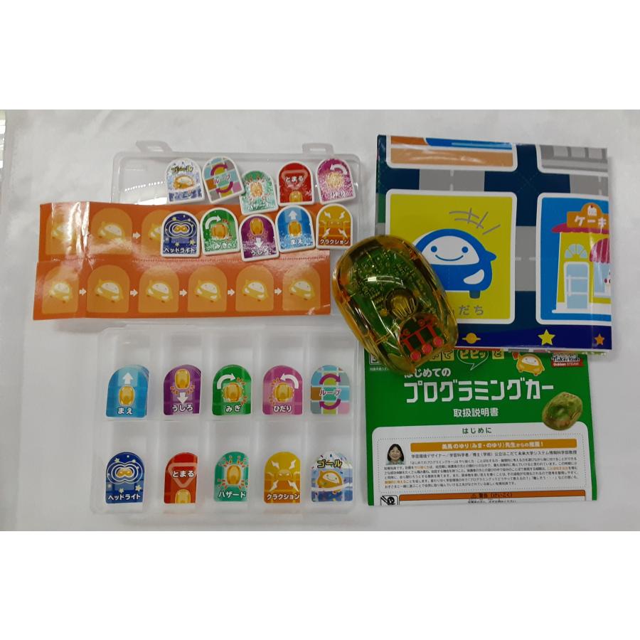 カードでピピッと はじめてのプログラミングカー |  | 02