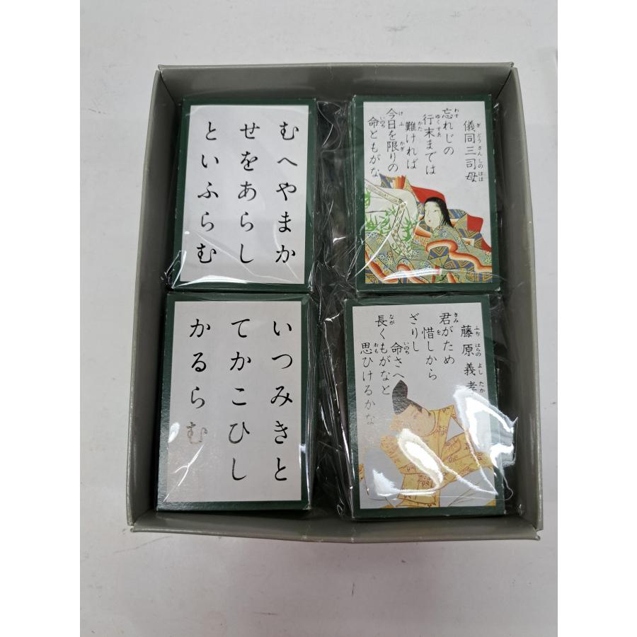 小倉百人一首 吉川光和 朗詠CD付き : B-button - 通販 - Yahoo