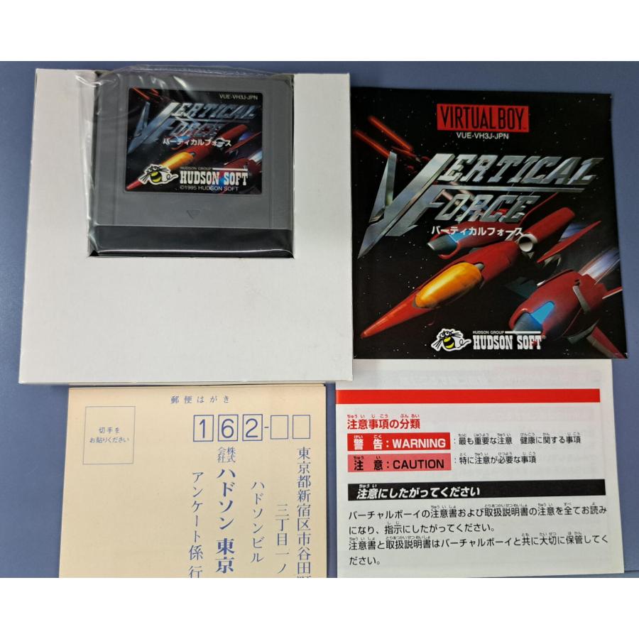 バーティカルフォース バーチャルボーイ ハガキ付き nintendo |  | 01