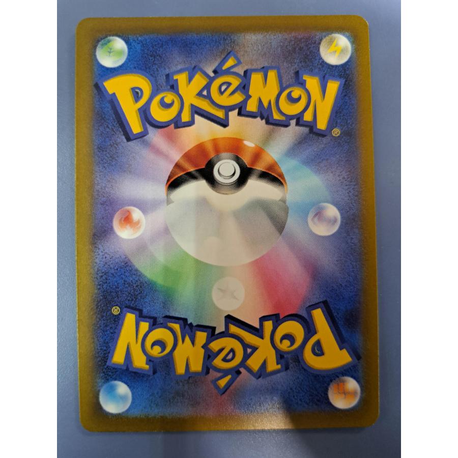 マイナン AR 066/062 SV3a ポケモンカードゲーム |  | 01