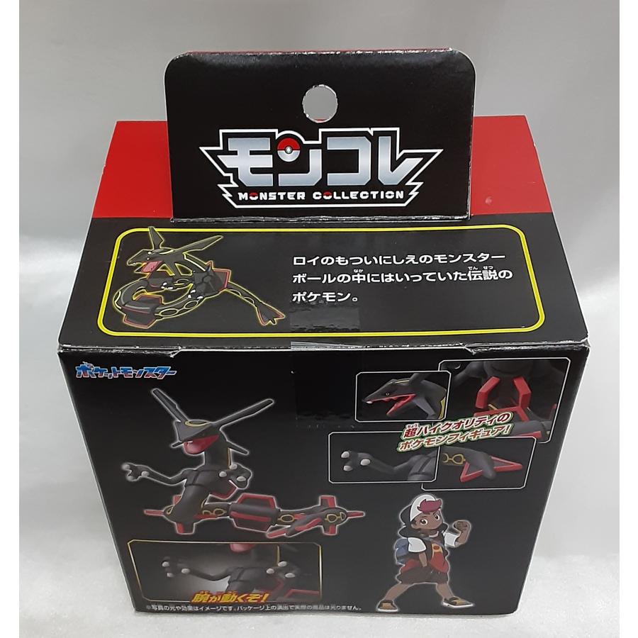 当選品 非売品 黒いレックウザ モンコレ 新品未開封品 黒いレックウザ ML-31 モンコレ モンスターコレクション