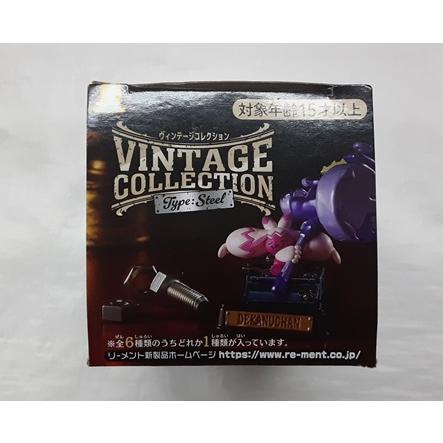 6 ボスゴドラ ヴィンテージコレクション VINTAGECOLLECTION はがね