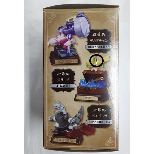 6 ボスゴドラ ヴィンテージコレクション VINTAGECOLLECTION はがね