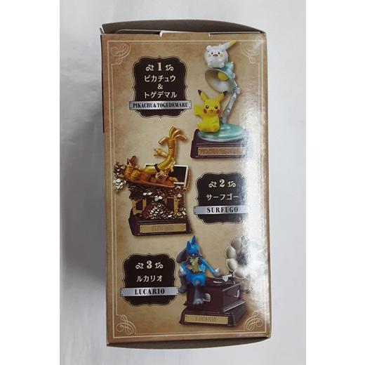 6 ボスゴドラ ヴィンテージコレクション VINTAGECOLLECTION はがね