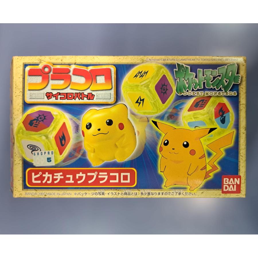 プラコロ サイコロバトル ポケットモンスター ※ピカチュウなし : B