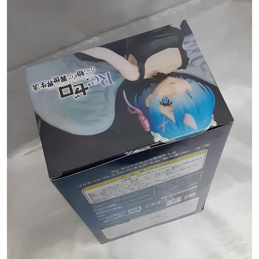 レム 堕天使Ver. リミテッドプレミアムフィギュア LPM Re:ゼロから始める異世界生活 リゼロ 未開封 |  | 02