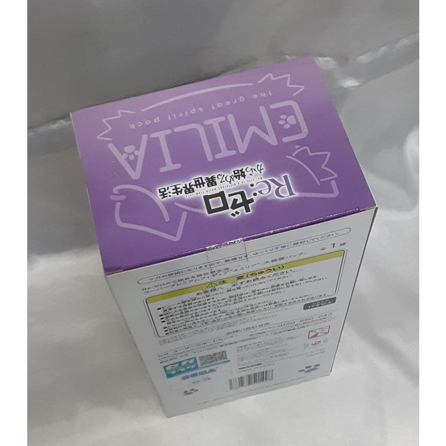 エミリア 大精霊パック スーパープレミアムフィギュア SPM Re:ゼロから始める異世界生活 リゼロ 未開封 |  | 02