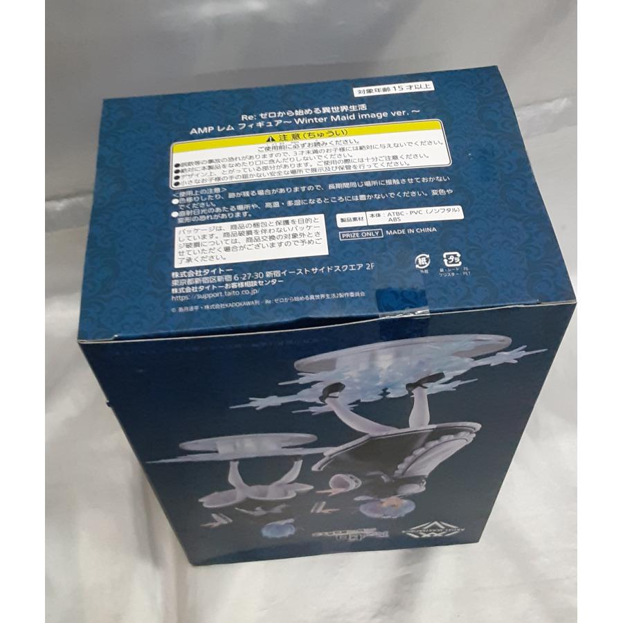 AMP レム フィギュア Winter Maid image ver. メイド Re:ゼロから始める異世界生活 リゼロ 未開封 フィギュア |  | 03