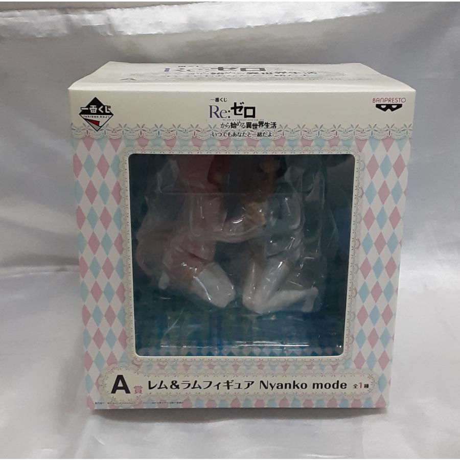 A賞 レム＆ラム Nyanko mode 一番くじ Re:ゼロから始める異世界生活 いつでもあなたと一緒だよ リゼロ フィギュア 未開封 | 