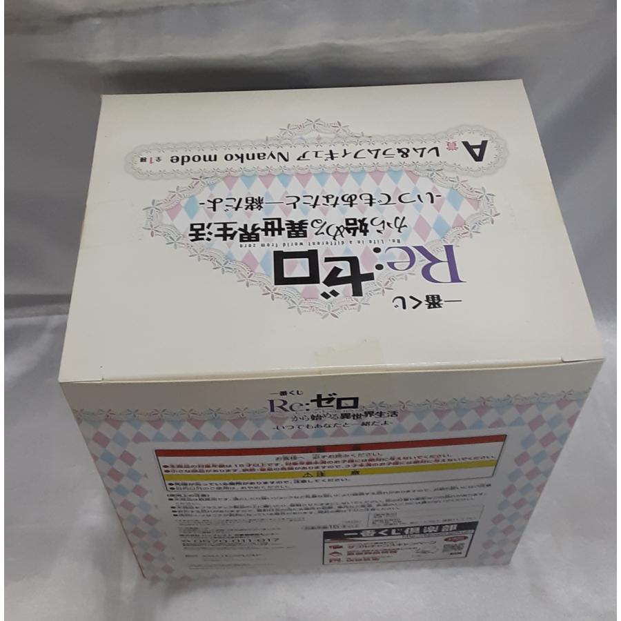 A賞 レム＆ラム Nyanko mode 一番くじ Re:ゼロから始める異世界生活 いつでもあなたと一緒だよ リゼロ フィギュア 未開封 |  | 02