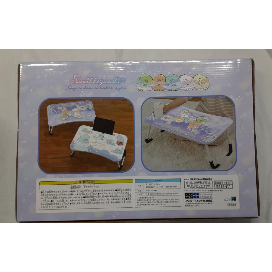すみっコぐらし パープル きらきらな夜 ビッグ木製ラップトップテーブル グッズ |  | 01