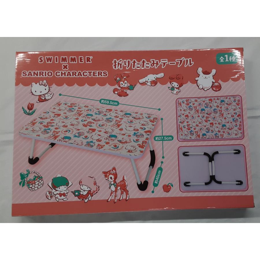 SWIMMER×サンリオキャラクターズ 折りたたみテーブル グッズ | 