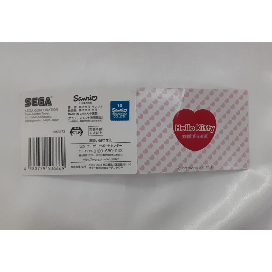 ハローキティ スーパーギガジャンボチェックスタイルぬいぐるみ サンリオキャラクターズ 全長約50cm |  | 02