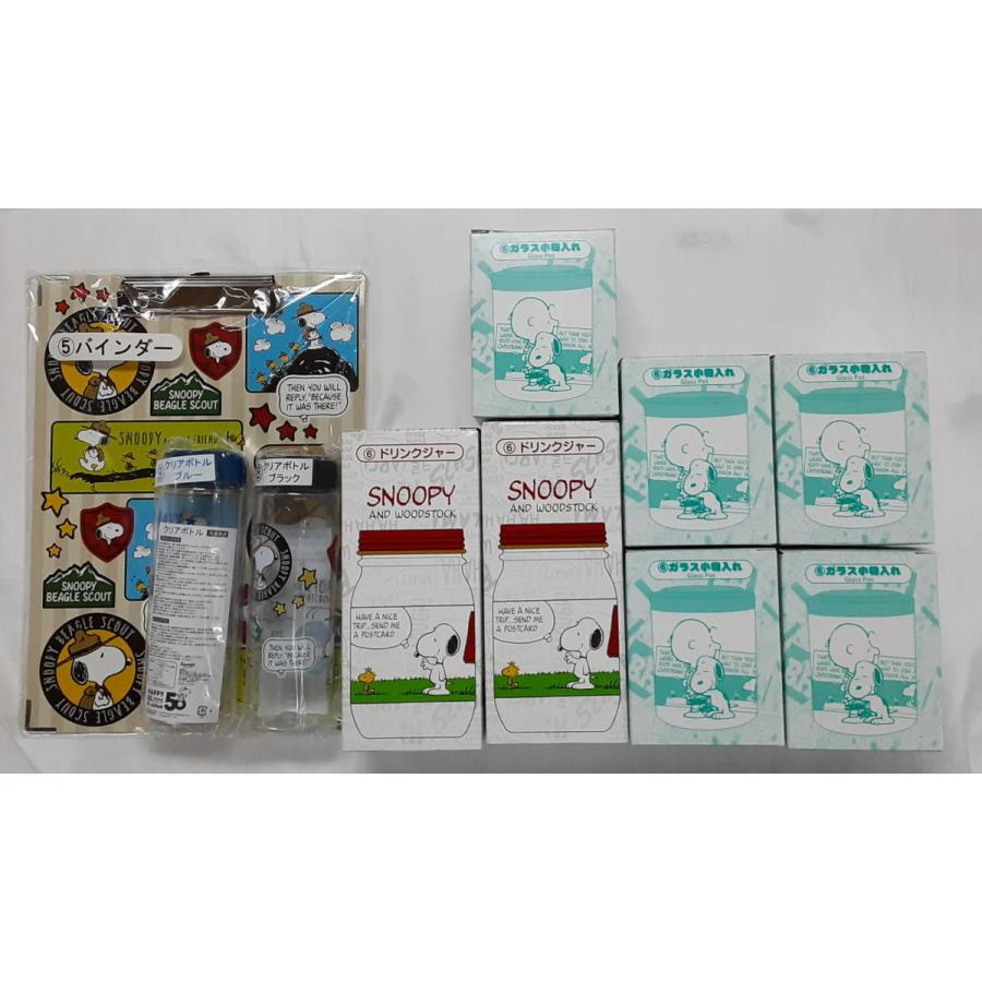 スヌーピー 色々まとめセット （小物入れ、クリアボトル、バインダー、トートバッグ、ぬいぐるみ、ポーチ、ガラスプレート他） | 