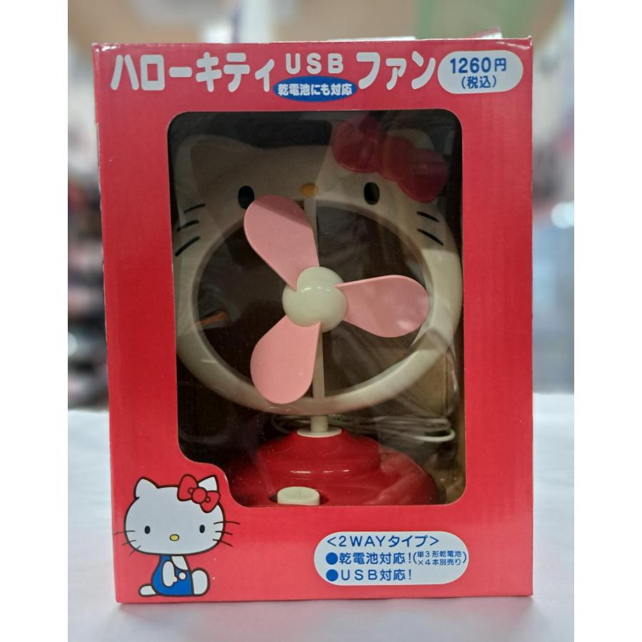 ハローキティ USB ファン 扇風機 |  | 01