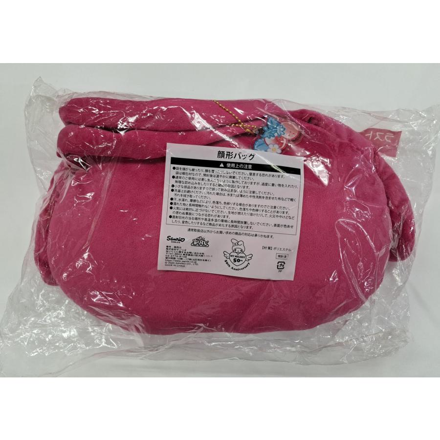 マイメロディ顔形バッグ サンリオ 当たりくじ MY MELODEY 50th ラストスペシャル賞 |  | 01