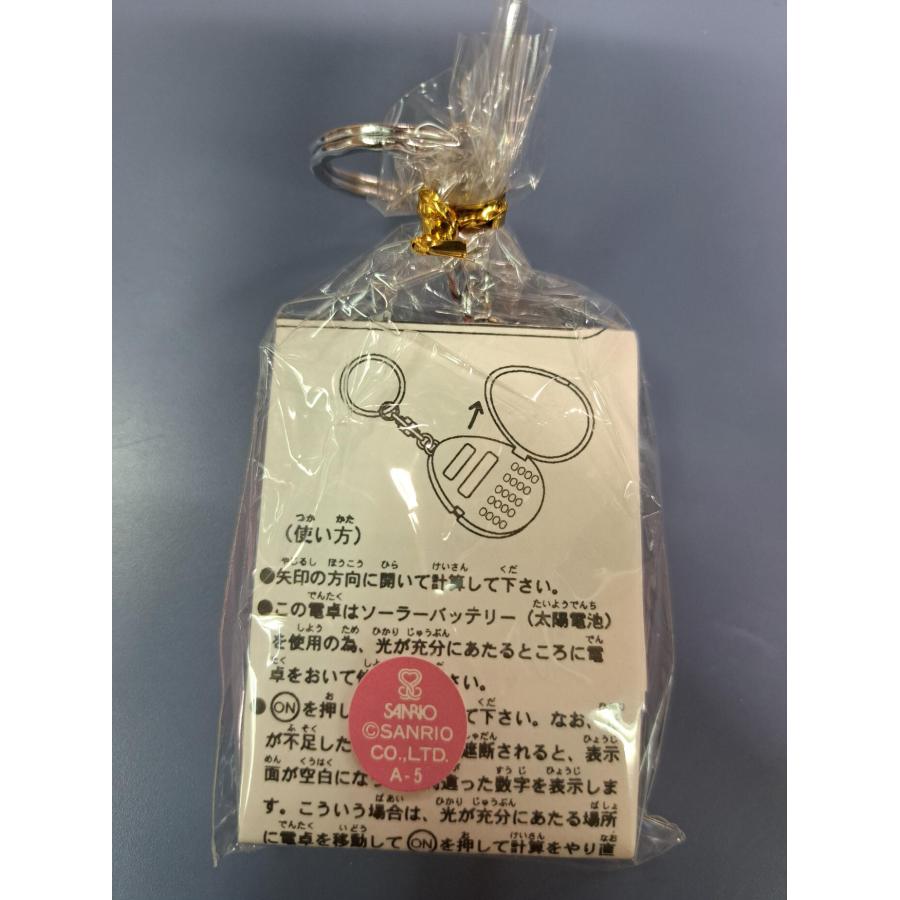 ハローキティ キーホルダー 電卓 サンリオ 平成 レトロ |  | 01