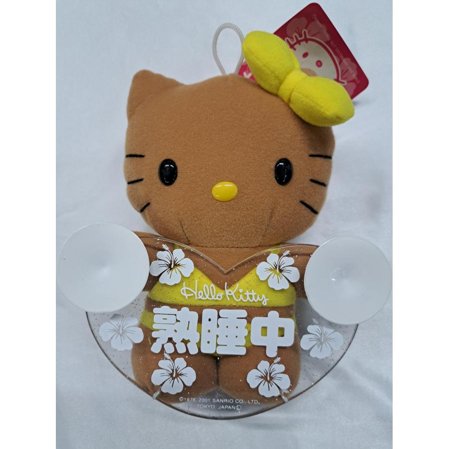 熟睡中 ハローキティ メッセージプレート ぬいぐるみ 紙タグ付き | 
