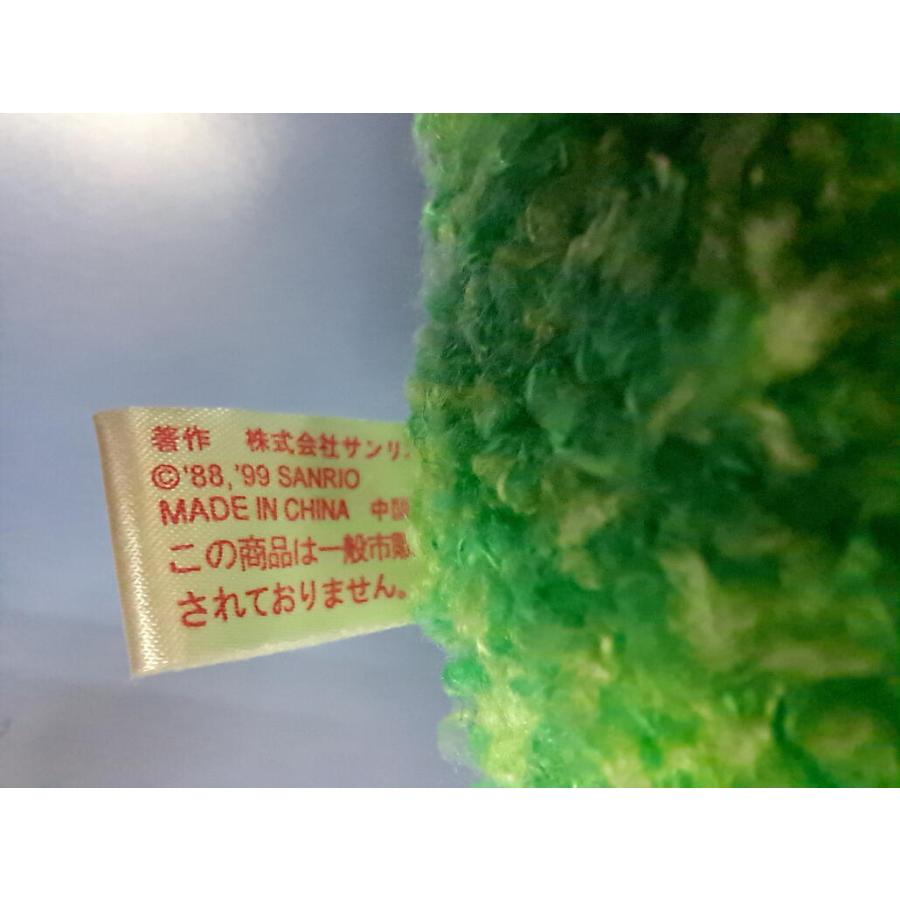 ケロケロケロッピ ぬいぐるみ 1999年製 タオル地 レトロ EIKOH 約18cm |  | 02