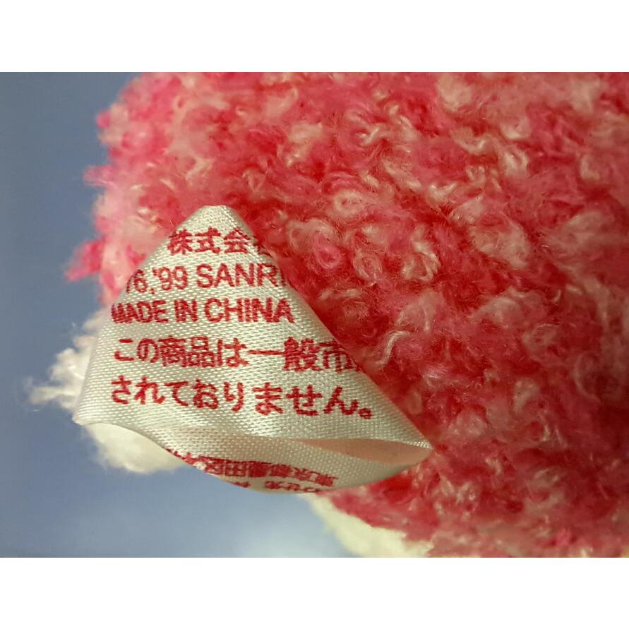 ハローキティ ぬいぐるみ 1999年製 タオル地 レトロ EIKOH 約17cm |  | 02