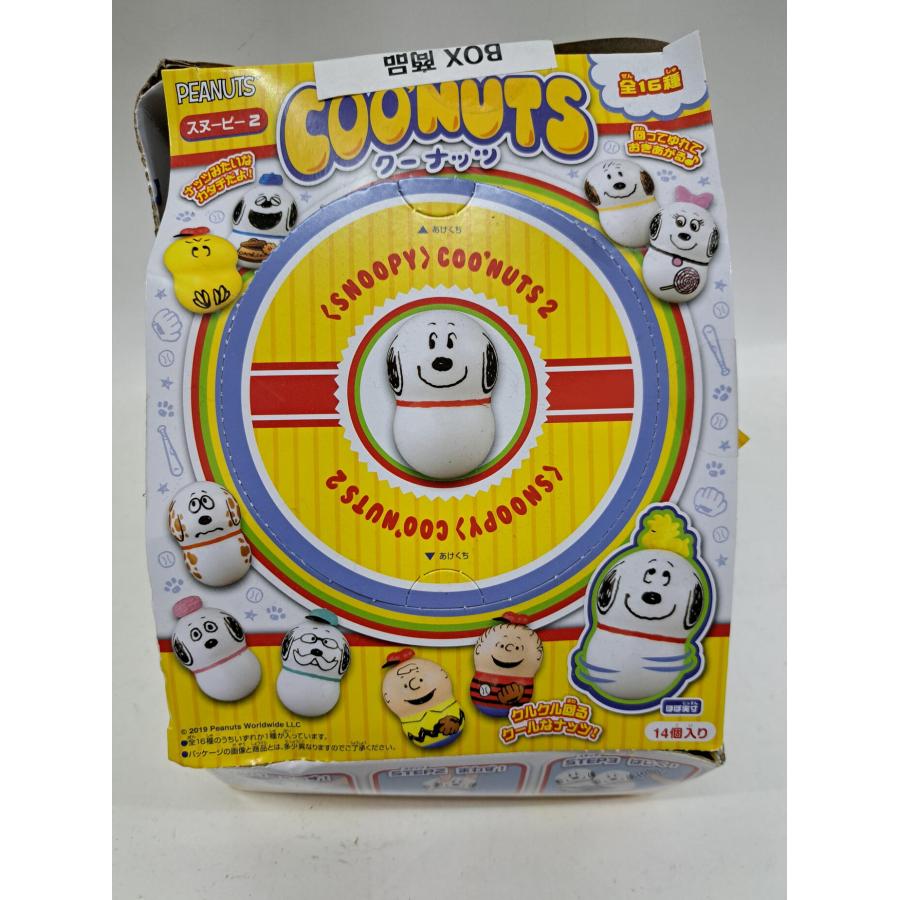 クーナッツ COONUTS スヌーピー2 未開封14個セット | 