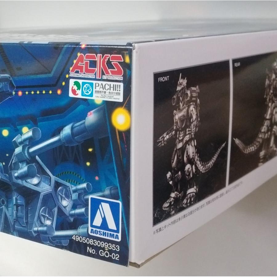 アオシマ ACKS No.GO-02 2022 ゴジラ × モスラ メカゴジラ 東京SOS MFS