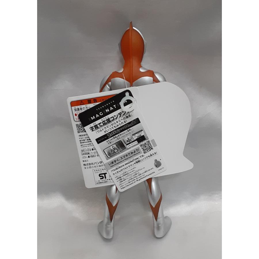 ウルトラマン スペシャルカラーver. ウルトラビッグソフビ BIG