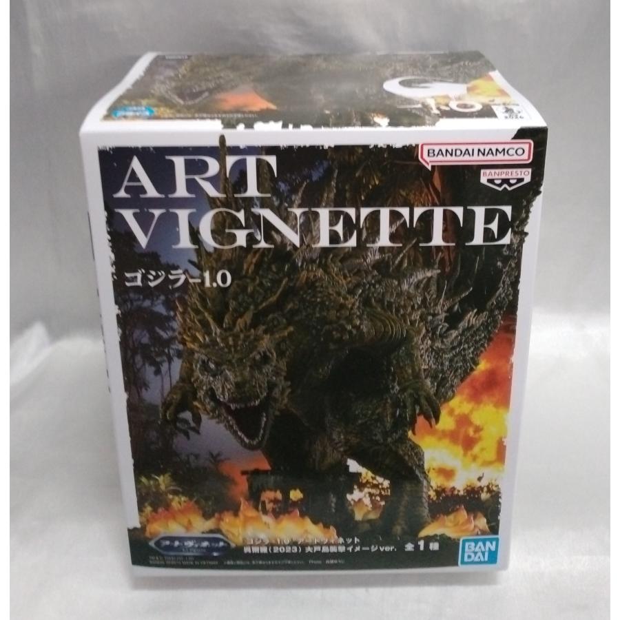 呉爾羅 2023 大戸島襲撃イメージver. ゴジラ-1.0 アートヴィネット ART