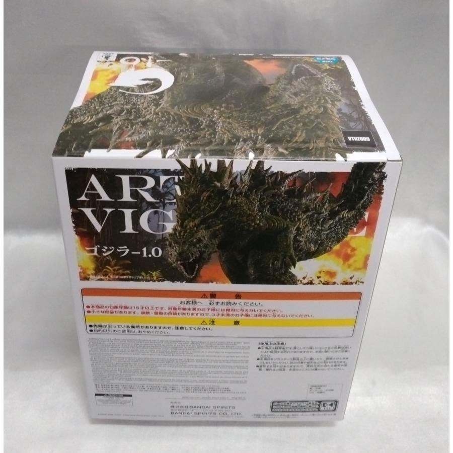 呉爾羅 2023 大戸島襲撃イメージver. ゴジラ-1.0 アートヴィネット ART