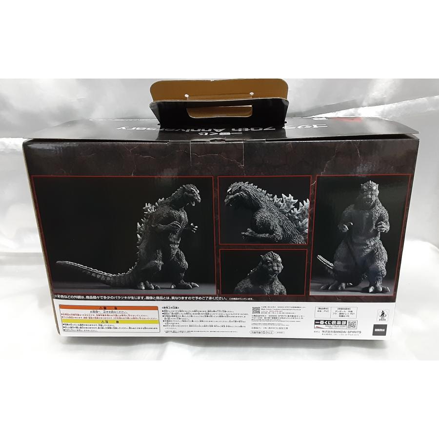 一番くじ　ゴジラ(1954) SOFVICS 国会議事堂出現Ver. Amazon | 一番くじ 70th Anniversary A賞 （1954） SOFVICS 国会
