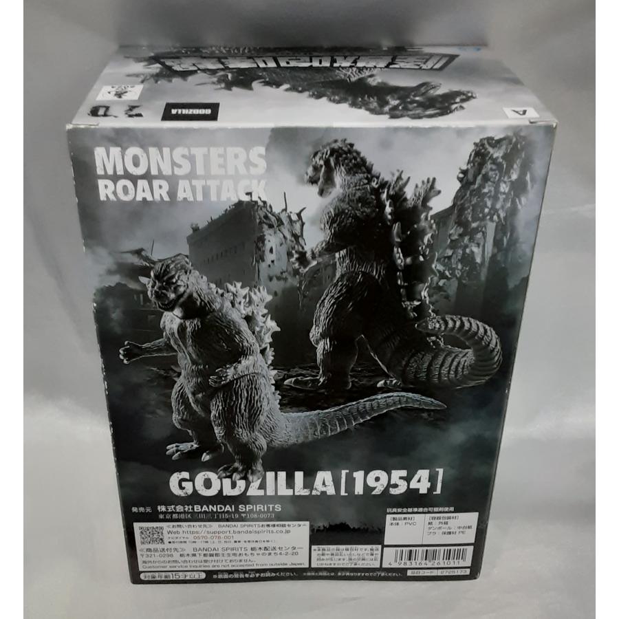 ゴジラ 1954 東宝怪獣シリーズ 怪獣咆哮撃 GODZILLA Monsters ゴジラ 1954 東宝怪獣シリーズ 怪獣咆哮撃 GODZILLA Monsters