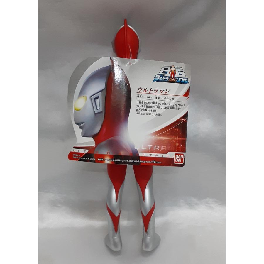 ウルトラマン ウルトラビッグソフビ BIG ULTRAMAN フィギュア タグ付き