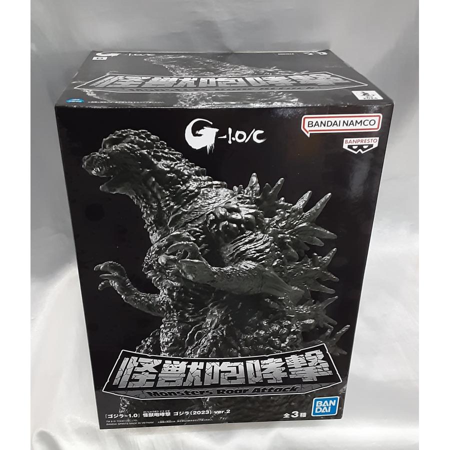 ゴジラ-1.0 怪獣咆哮撃ゴジラ（2023） ver.2 マイナスカラー Amazon.co.jp: 魂ネイションズ ゴジラマイナスワン ゴジラ(2023