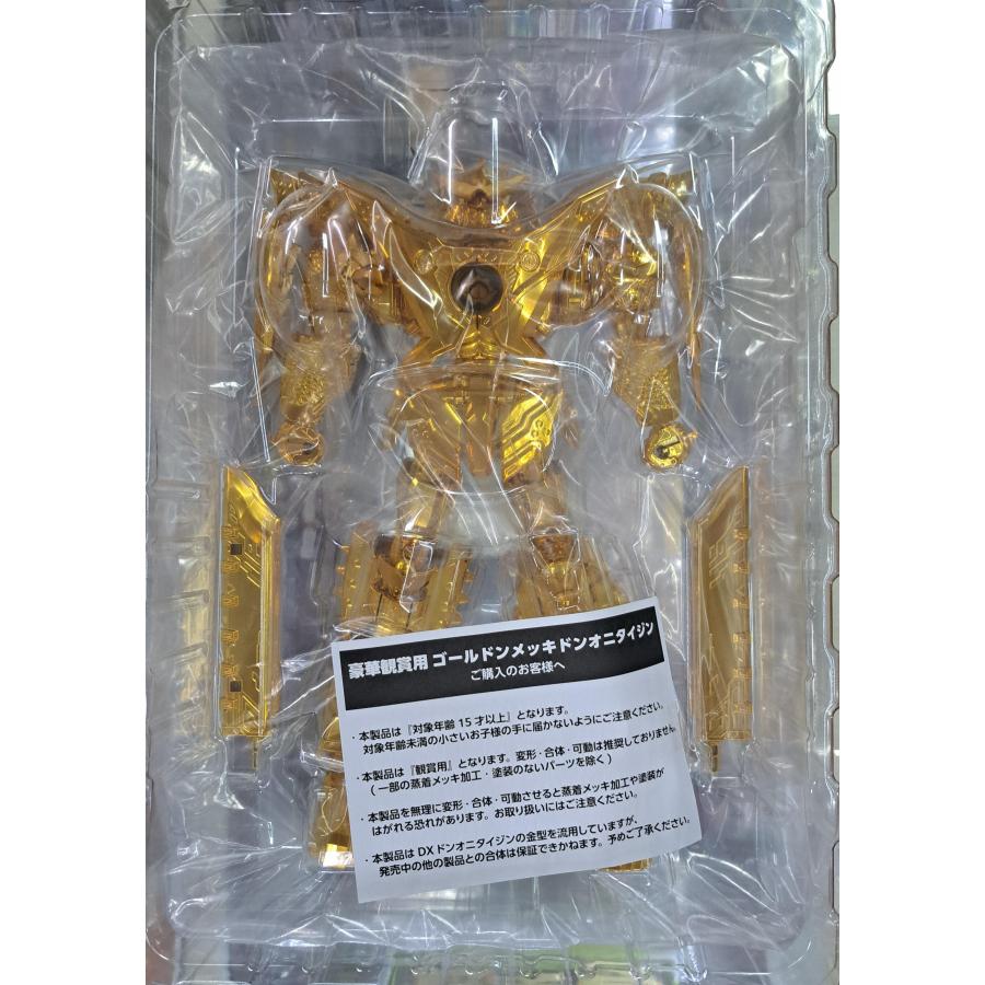 ゴールドンメッキドンオニタイジン 暴太郎戦隊ドンブラザーズ : B