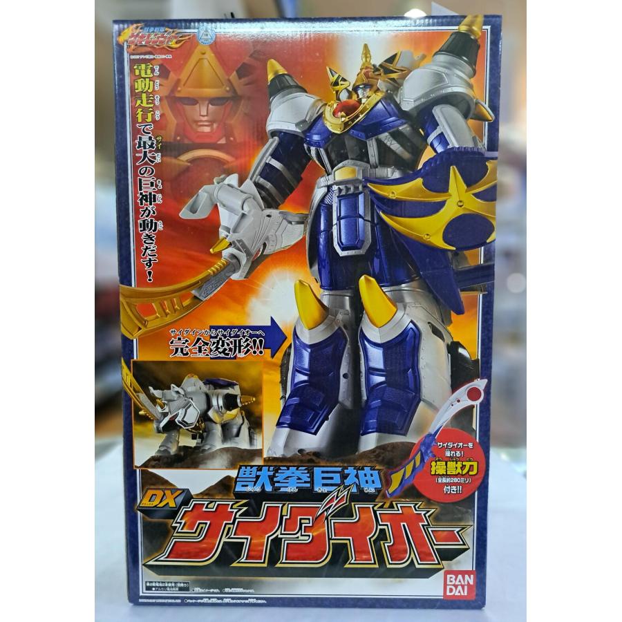 獣拳巨神 DXサイダイオー 獣拳戦隊ゲキレンジャー : B-button - 通販