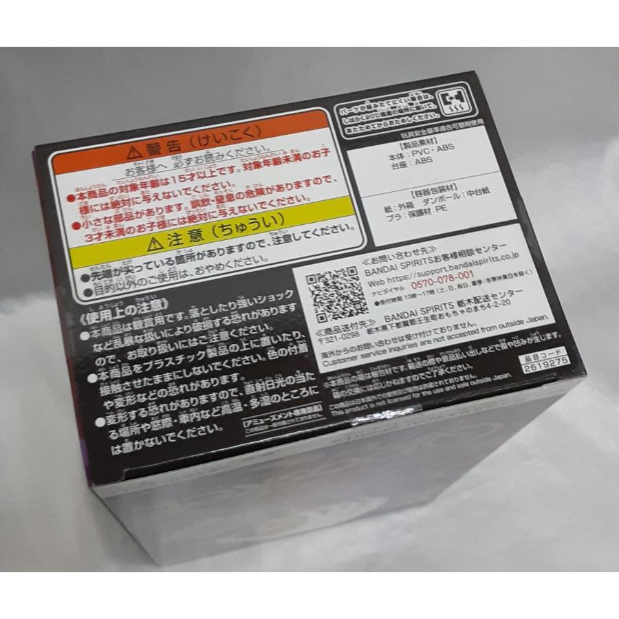 黒川イザナ Q posket Qposket 東京リベンジャーズ 東リベ フィギュア 未開封 |  | 03