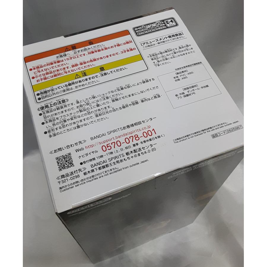 佐野万次郎 ESPRESTO Excite Motions 東京リベンジャーズ 東リベ エスプレスト エキサイトモーションズ フィギュア 未開封 |  | 03