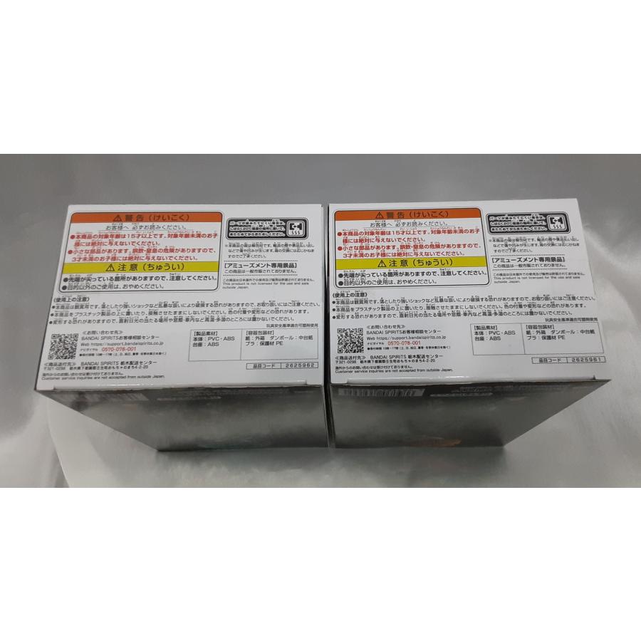 河田ソウヤ 河田ナホヤ フィギュア 2種セット 河田兄弟 東京リベンジャーズ 東リベ 未開封 |  | 03