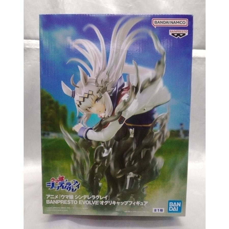 オグリキャップ フィギュア BANPRESTO EVOLVE ウマ娘 シンデレラグレイ