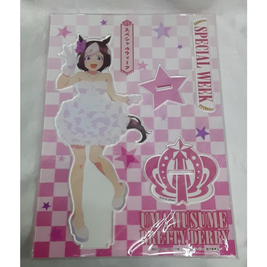 スペシャルウィーク アクリルスタンド アクスタ キャラポップストア ウマ娘 プリティーダービー グッズ ナムコ |  | 04