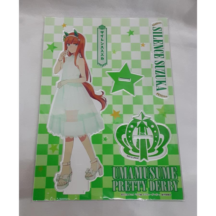 サイレンススズカ アクリルスタンド アクスタ キャラポップストア ウマ娘 プリティーダービー グッズ ナムコ |  | 03