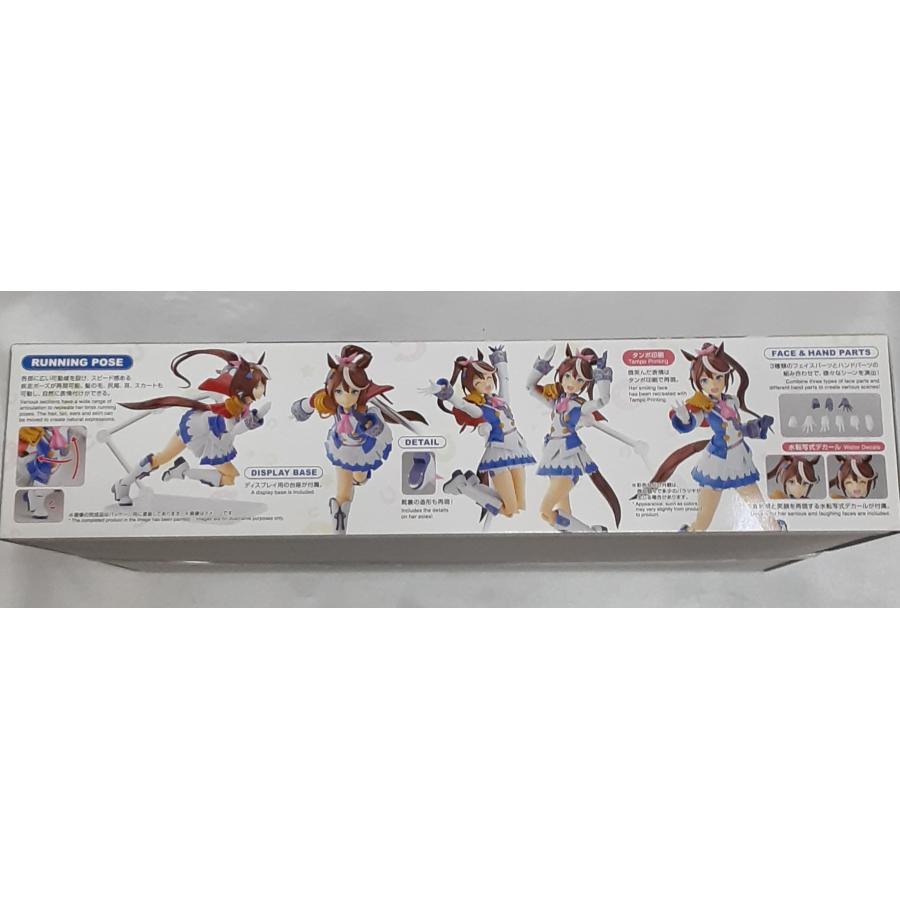 トウカイテイオー Figure-rise Standard フィギュアライズスタンダード 一番くじ ウマ娘 プリティーダービー プラモデル 未組立品 |  | 02