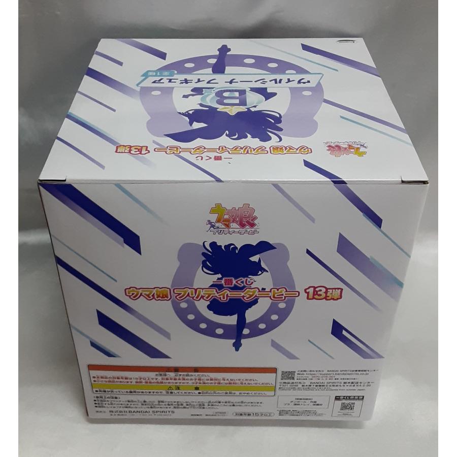 B賞 ヴィルシーナ フィギュア 一番くじ ウマ娘 プリティーダービー 13弾 未開封 |  | 01