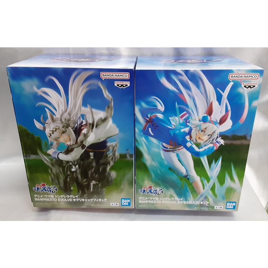 オグリキャップ タマモクロス フィギュア 2種セット BANPRESTO EVOLVE ウマ娘 シンデレラグレイ 未開封 | 